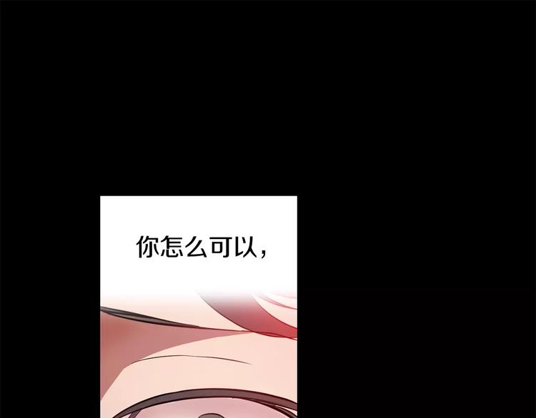 第4话 另一个人格175