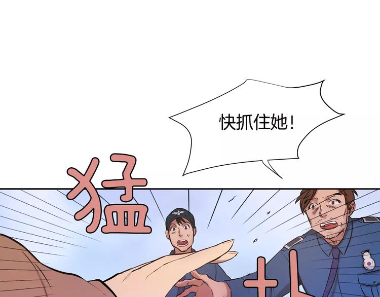 第1话 新来的男助手90