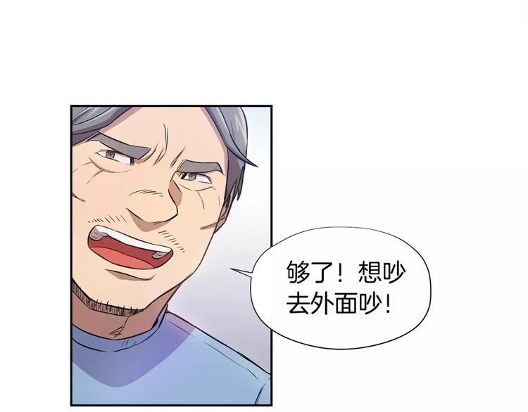 第2话 解剖现场44