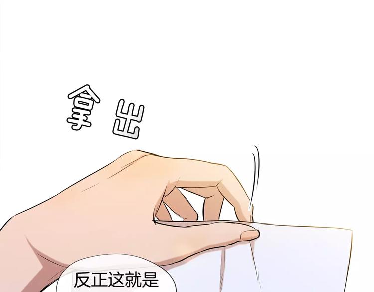 第1话 新来的男助手114