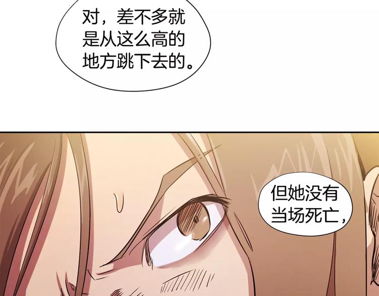 第1话 新来的男助手127