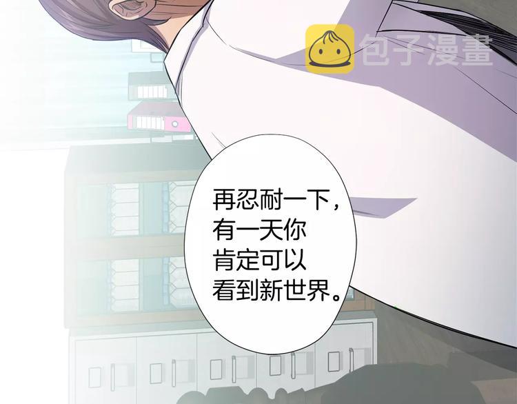 第5话 缠绵细语188