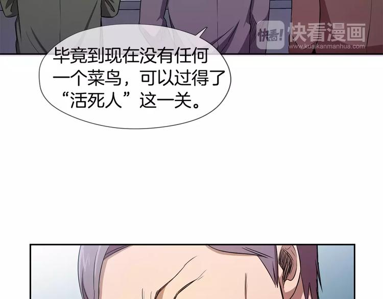 第2话 解剖现场54