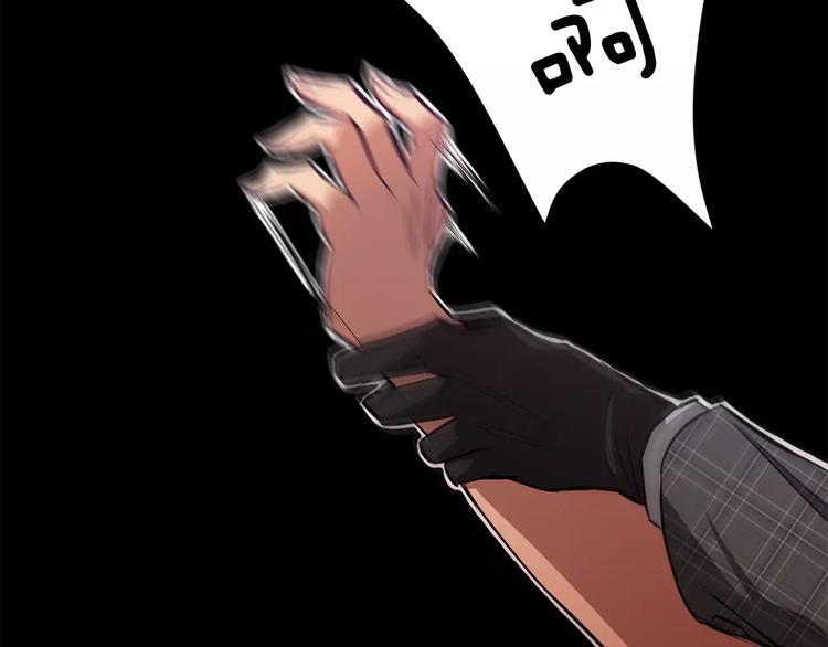 第5话 缠绵细语126