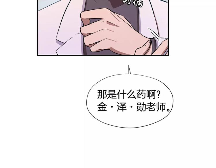 第4话 另一个人格64
