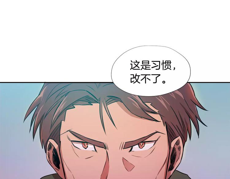 第2话 解剖现场59