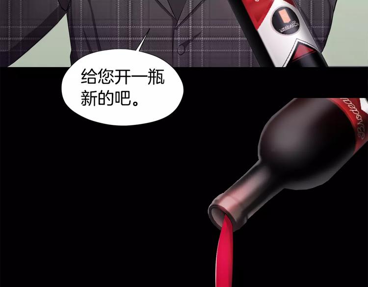 第4话 另一个人格103