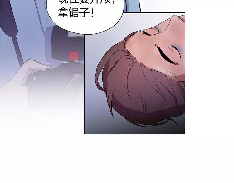 第3话 疑点重重的遗体80
