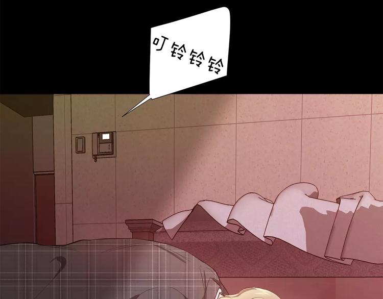 第5话 缠绵细语130