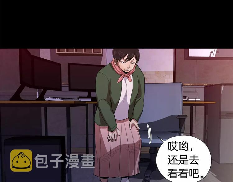第5话 缠绵细语136