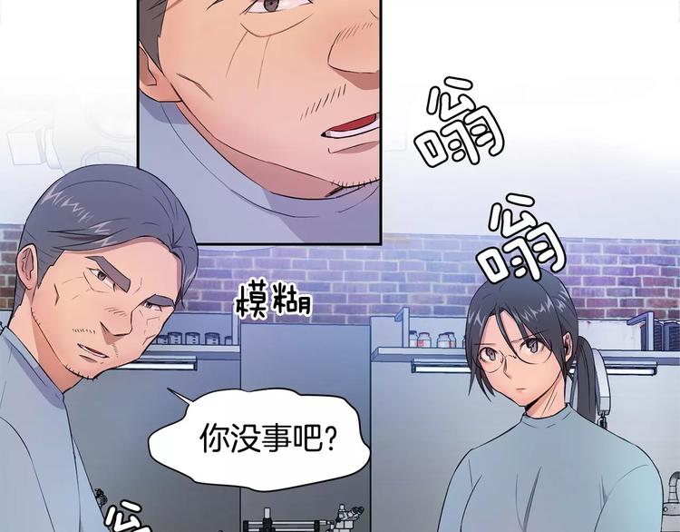 第3话 疑点重重的遗体40