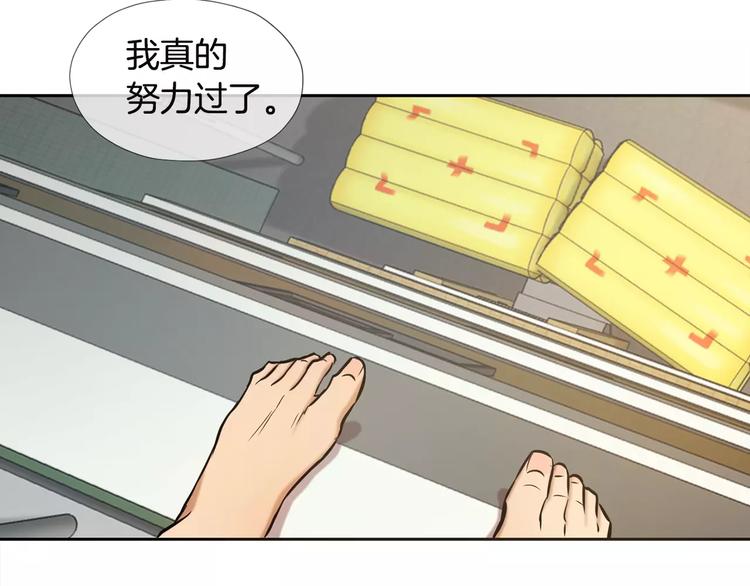 第1话 新来的男助手81