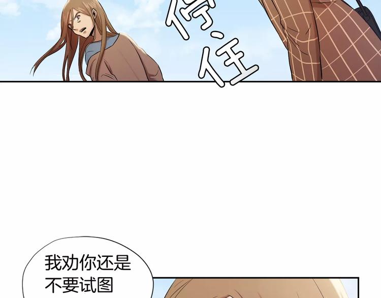 第1话 新来的男助手102