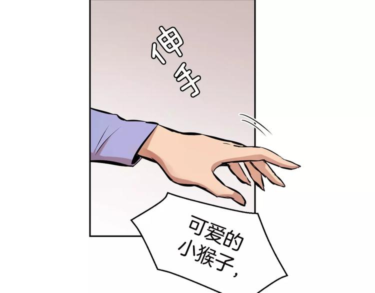 第1话 新来的男助手47
