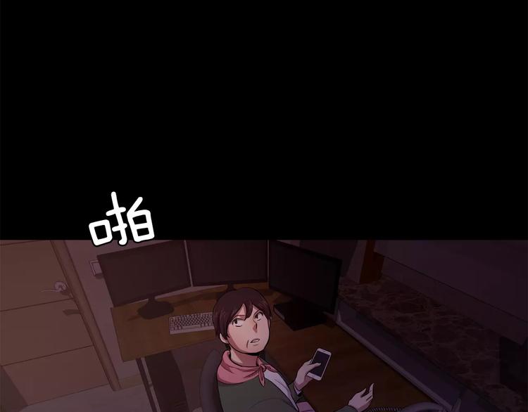 第5话 缠绵细语77