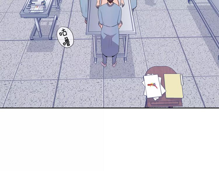 第3话 疑点重重的遗体77