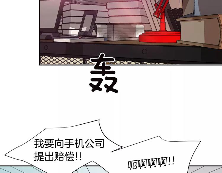 第1话 新来的男助手63