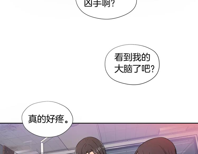 第4话 另一个人格9