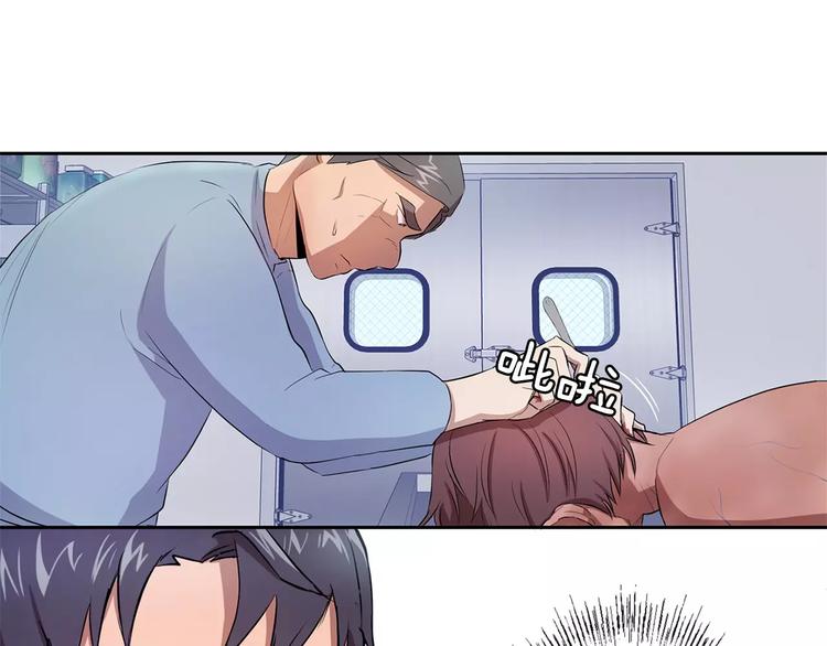 第3话 疑点重重的遗体78
