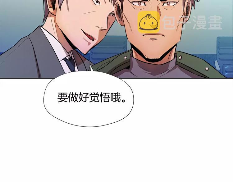 第2话 解剖现场63