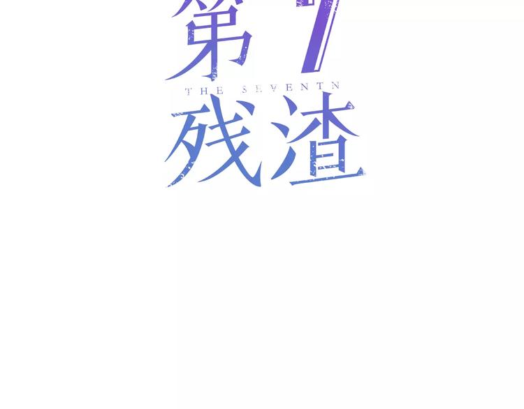 第4话 另一个人格2