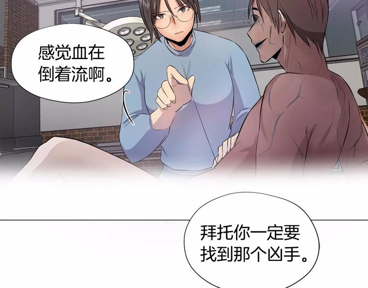 第4话 另一个人格10