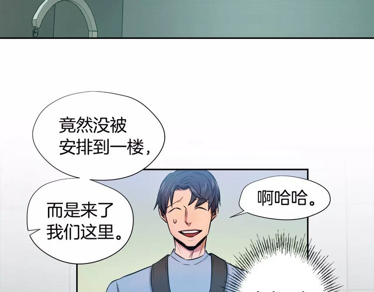 第2话 解剖现场91