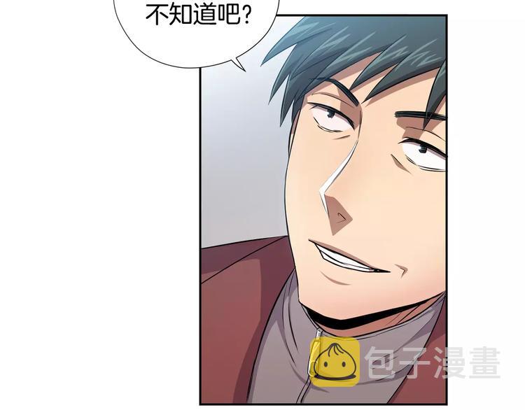 第5话 缠绵细语29