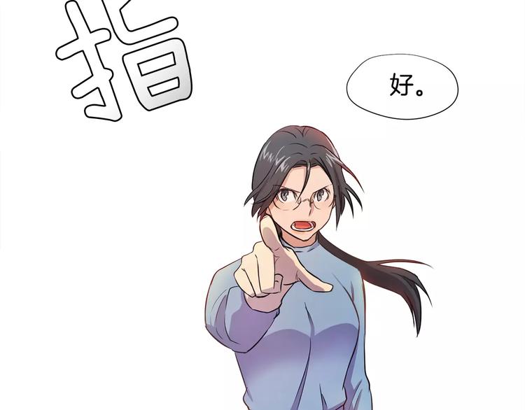第2话 解剖现场37