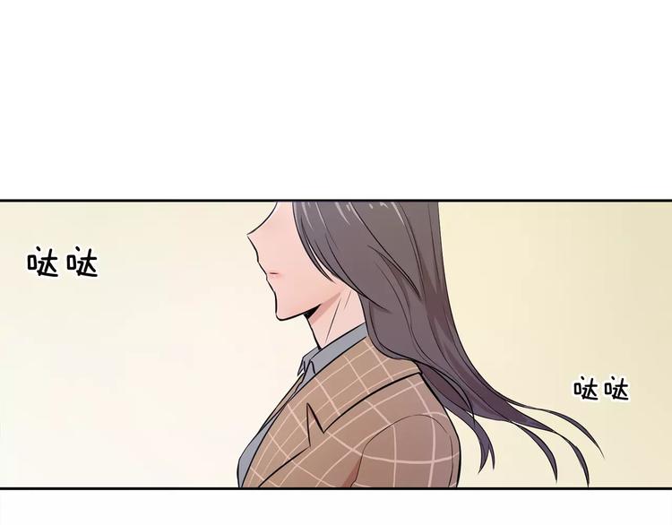 第1话 新来的男助手71