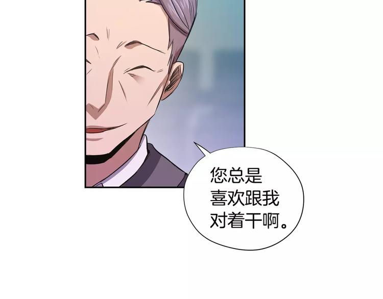 第2话 解剖现场57