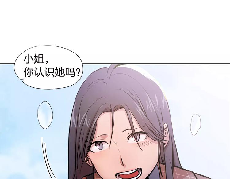 第1话 新来的男助手97