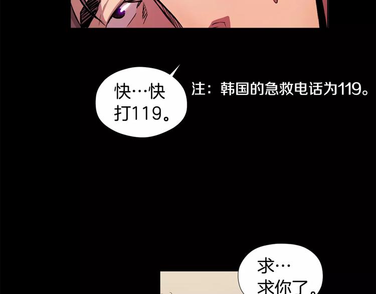 第5话 缠绵细语94