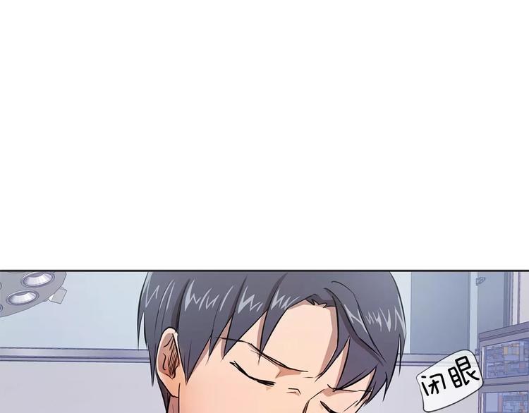 第3话 疑点重重的遗体84