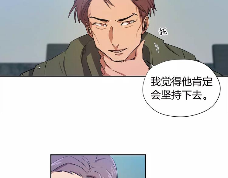 第2话 解剖现场56