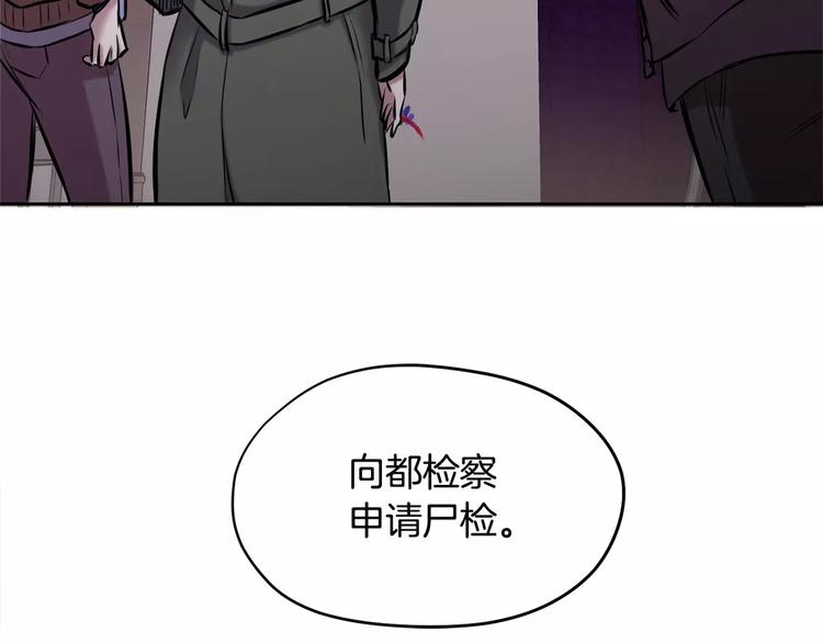 第1话 新来的男助手34