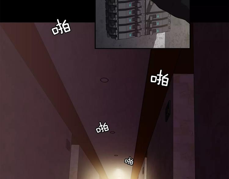 第5话 缠绵细语73