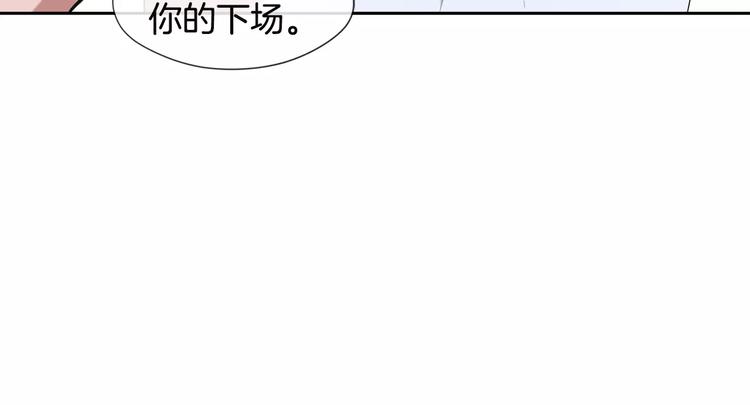 第1话 新来的男助手115