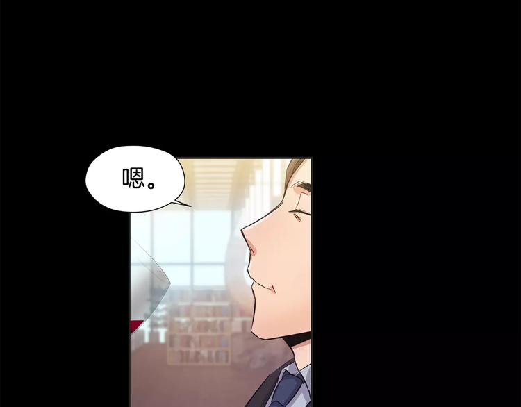 第4话 另一个人格112