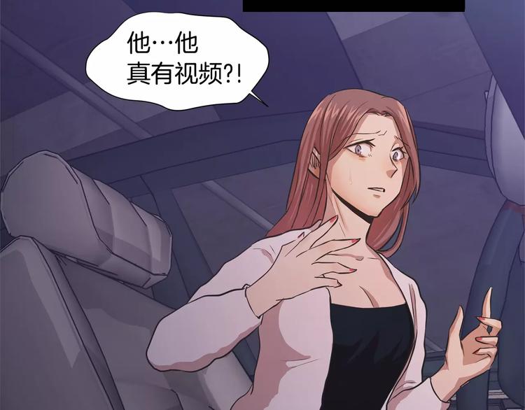 第4话 另一个人格129