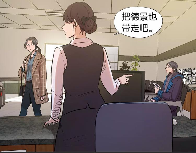 第1话 新来的男助手170