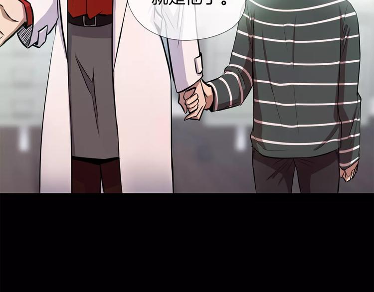 第5话 缠绵细语178