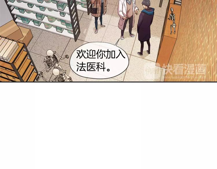 第1话 新来的男助手183
