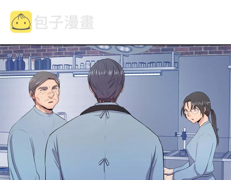 第3话 疑点重重的遗体71