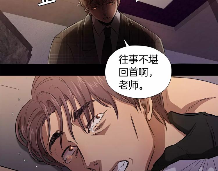 第5话 缠绵细语140