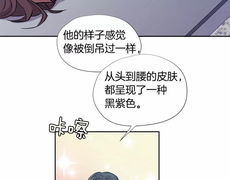第2话 解剖现场97