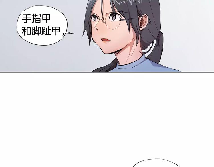 第3话 疑点重重的遗体20