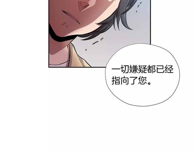 第5话 缠绵细语56