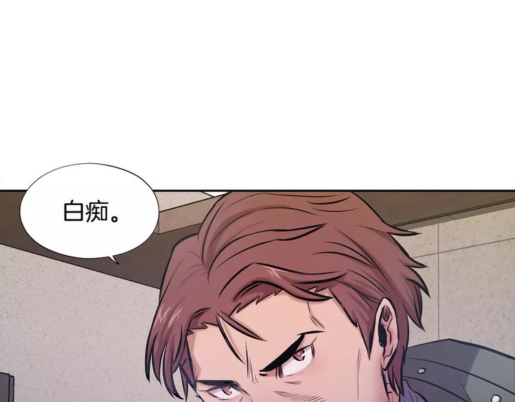 第1话 新来的男助手26