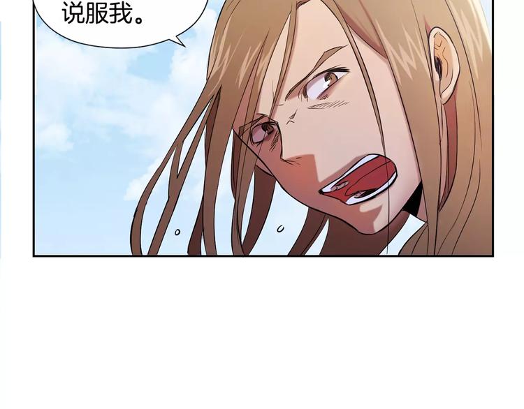 第1话 新来的男助手107